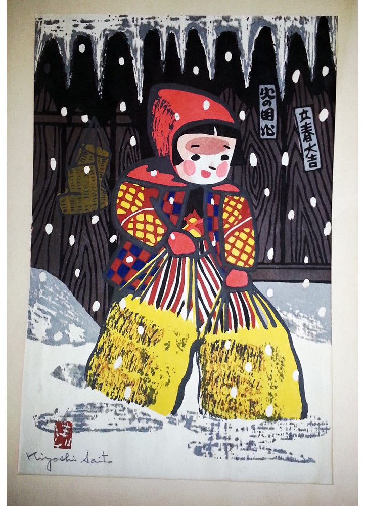 Child in Snow by Kiyoshi Saito