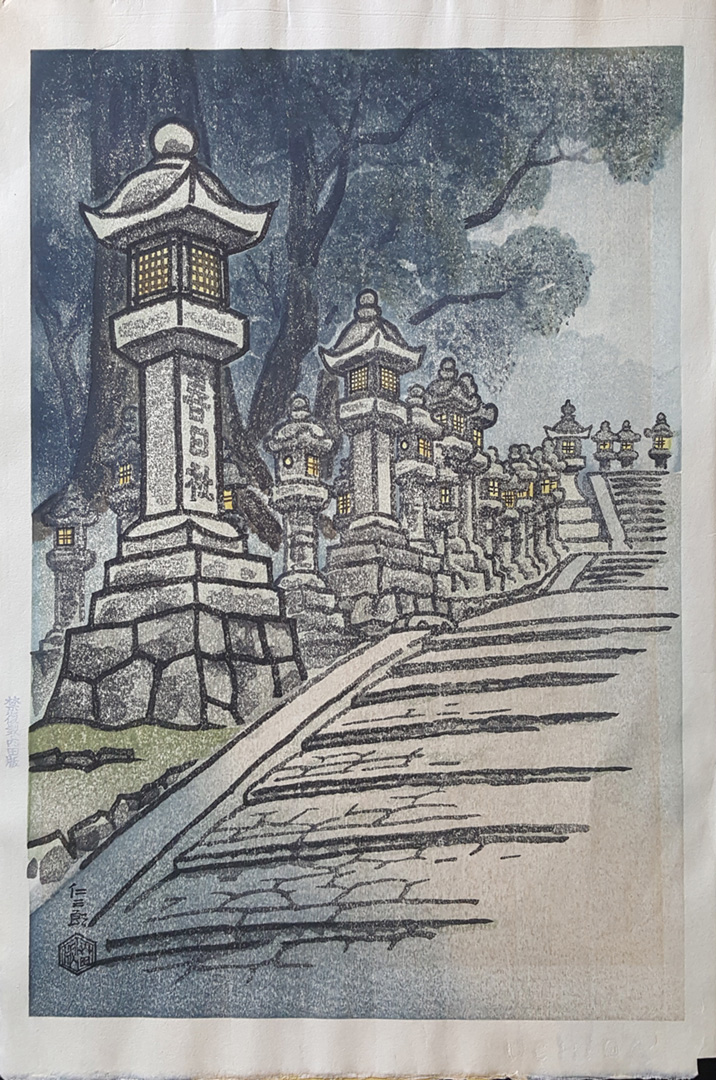 A Row of Stone Lanterns at Kasuga Shrine by Ito Nisaburo