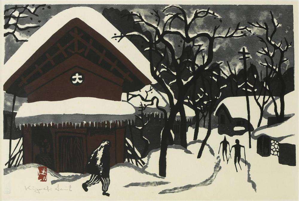 Kiyoshi Saito Woodblock Prints Sosaku Hanga Prints Japanese Woodblock Prints