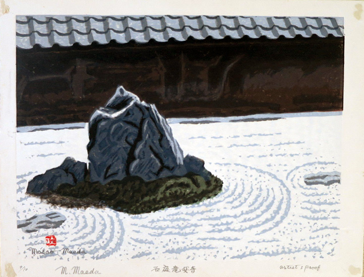 Ryoan-ji Temple A.P. by Masao Maeda Ryoan-ji Temple A.P. by Masao Maeda