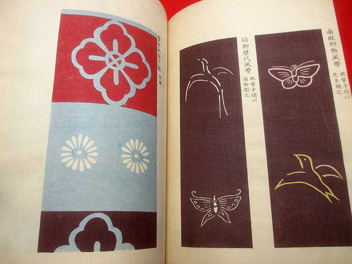Shokumon Zue Nishiki Orimono Kimono Pattern Book Shokumon Zue Nishiki Orimono Kimono Pattern Book