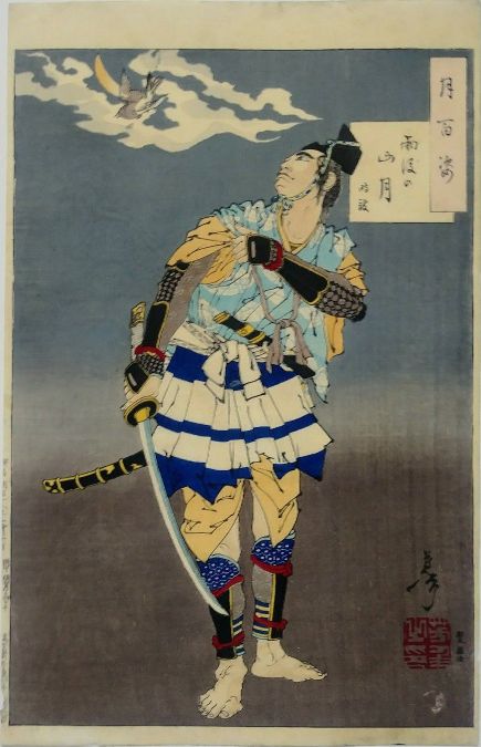 Tsukioka Yoshitoshi Prints | Japanese Ukiyo-e Prints Tsukioka Yoshitoshi Prints | Japanese Ukiyo-e Prints