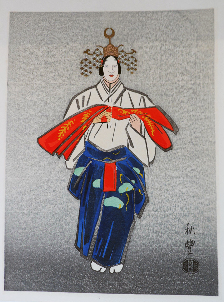 Noh Performer #1 by Terada Akitoyo Noh Performer #1 by Terada Akitoyo