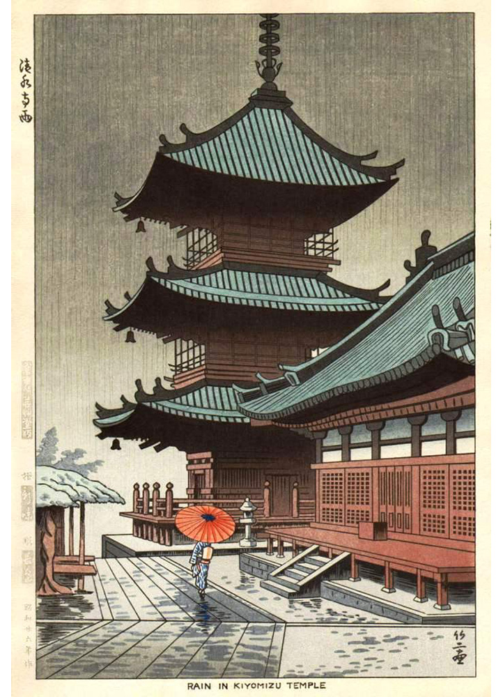 Rain in Kiyomizu Temple by Takeji Asano Rain in Kiyomizu Temple by Takeji Asano