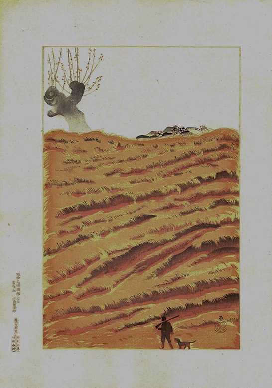 The Hibarigaoka Hill by Nihofu Mizushima The Hibarigaoka Hill by Nihofu Mizushima